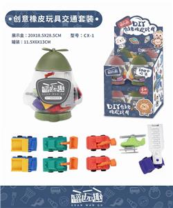 DIY创意橡皮擦 - OBL847917