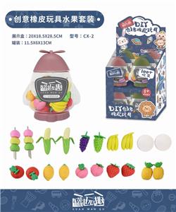 DIY创意橡皮擦 - OBL847919