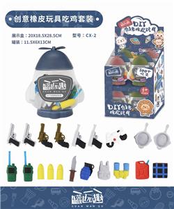 DIY创意橡皮擦 - OBL847921