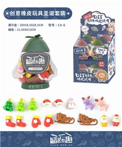 DIY创意橡皮擦 - OBL847929