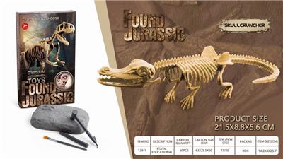 STATIC PUZZLE TOYS - OBL847961