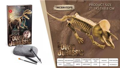 STATIC PUZZLE TOYS - OBL847962