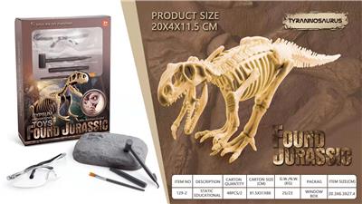 STATIC PUZZLE TOYS - OBL847966