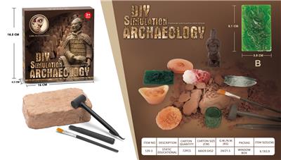 STATIC PUZZLE TOYS - OBL847985