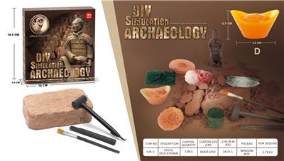 STATIC PUZZLE TOYS - OBL847987