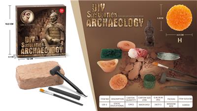 STATIC PUZZLE TOYS - OBL847991