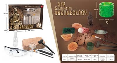 STATIC PUZZLE TOYS - OBL847994