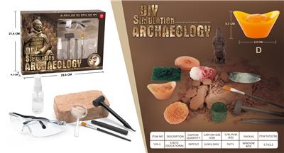 STATIC PUZZLE TOYS - OBL847995