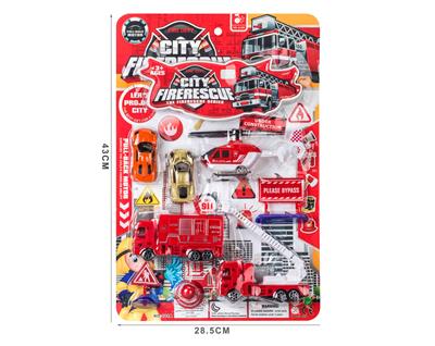 回力消防套装 - OBL848001