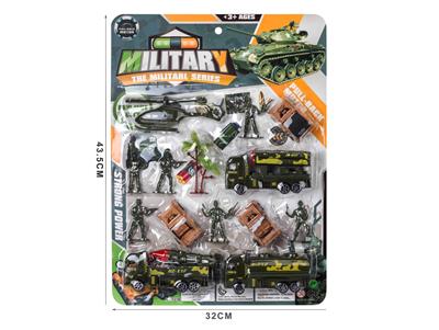 回力军事套装 - OBL848011