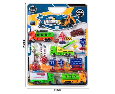 回力救援套装 - OBL848021