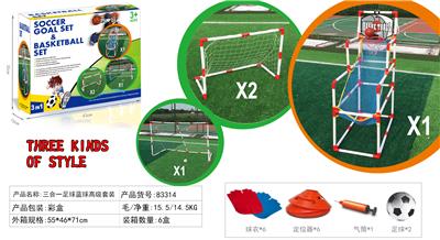 THREE-IN-ONE FOOTBALL - OBL848031