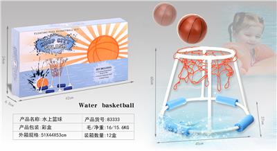 WATER BASKETBALL - OBL848032