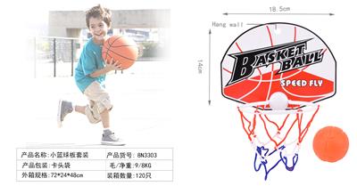SMALL BASKETBALL BOARD SET - OBL848033