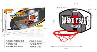 BIG BASKETBALL BOARD SET - OBL848036