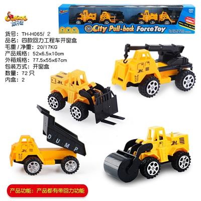 四款回力工程车 - OBL848139