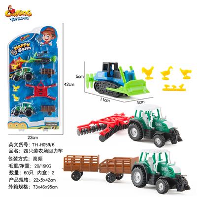 四只车高频带人农场 - OBL848151