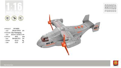 1: 16 INERTIAL OSPREY - OBL848162