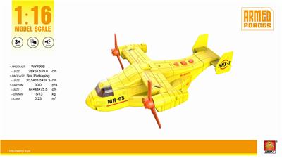 1: 16 INERTIAL OSPREY - OBL848163