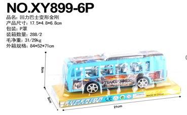 回力巴士变形金刚 - OBL848164