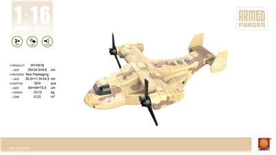 1: 16 INERTIAL MILITARY OSPREY - OBL848165