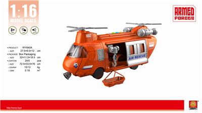 1: 16 INERTIAL EAGLE TRANSPORT - OBL848166