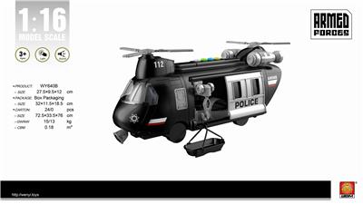 1: 16 INERTIAL EAGLE TRANSPORT - OBL848167