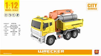 1:12 INERTIAL TRAILER - OBL848170