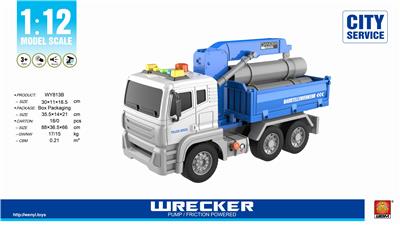 1: 12 INERTIA TRAILER - OBL848171