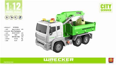 1: 12 INERTIA TRAILER - OBL848174