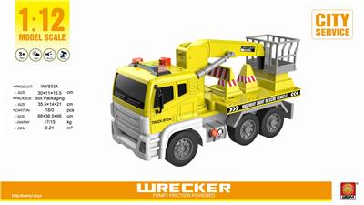1: 12 INERTIA TRAILER - OBL848176