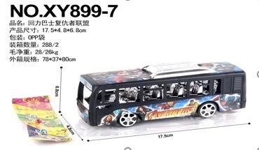 回力巴士复仇者联盟 - OBL848178