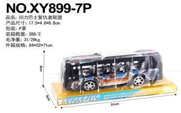 回力巴士复仇者联盟 - OBL848179