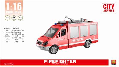 1:16 INERTIAL FIRE SPRINKLER - OBL848184