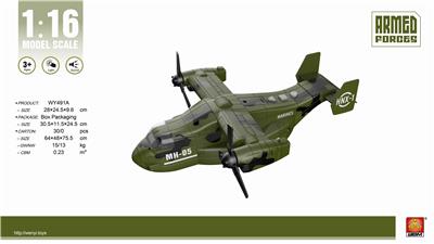 1:16 INERTIAL MILITARY OSPREY FIGHTER - OBL848228