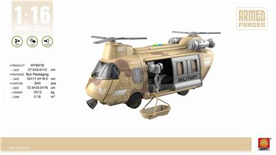 1: 16 INERTIAL EAGLE TRANSPORT - OBL848230