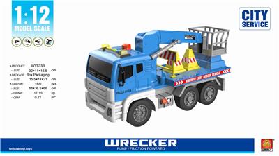 1: 12 INERTIA TRAILER - OBL848231