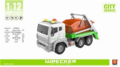 1: 12 INERTIA TRAILER - OBL848232