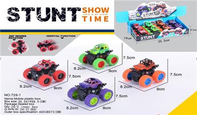 怪兽大脚车 - OBL848235