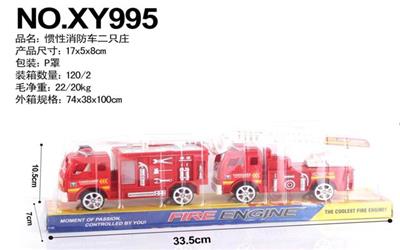 INERTIAL FIRE ENGINE TWO ZHUANG - OBL848240