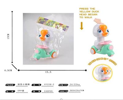 按压小萌鹅 - OBL848241