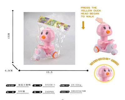 按压小萌鸭 - OBL848242