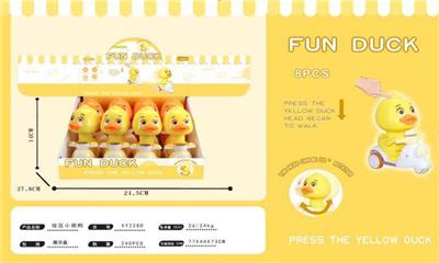 按压小萌鸭 - OBL848243