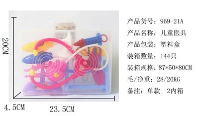 MEDICAL EQUIPMENT FOR CHILDREN - OBL848245