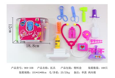 CHILDRENS MEDICAL EQUIPMENT - OBL848248