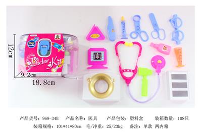 CHILDRENS MEDICAL TOOLS - OBL848249