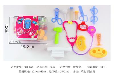 CHILDRENS MEDICAL EQUIPMENT - OBL848250