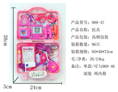 MEDICAL EQUIPMENT FOR CHILDREN - OBL848252
