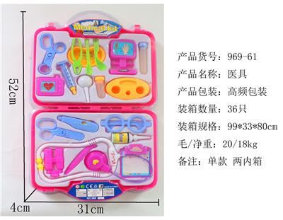 CHILDRENS MEDICAL EQUIPMENT - OBL848257