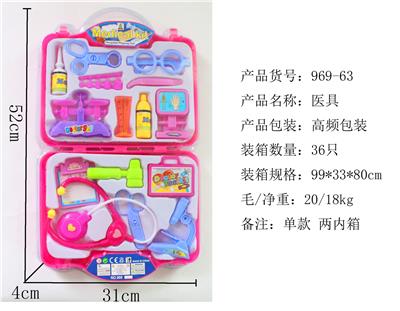 CHILDRENS MEDICAL EQUIPMENT - OBL848259